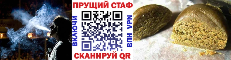 Продажа наркотиков Юрюзань КОКАИН  А ПВП  ГАШИШ  Псилоцибиновые грибы  Меф 