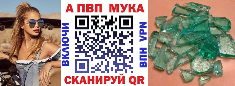 купить наркотик Юрюзань A PVP Соль