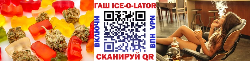 Еда ТГК марихуана где продают Юрюзань
