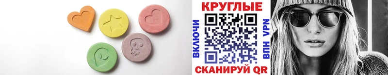 ЭКСТАЗИ louis Vuitton  Юрюзань 