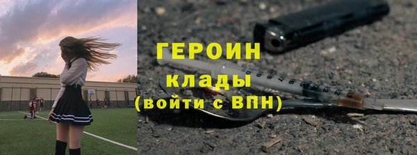 MDMA Володарск