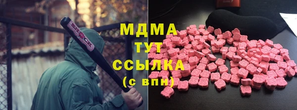 2c-b Волосово