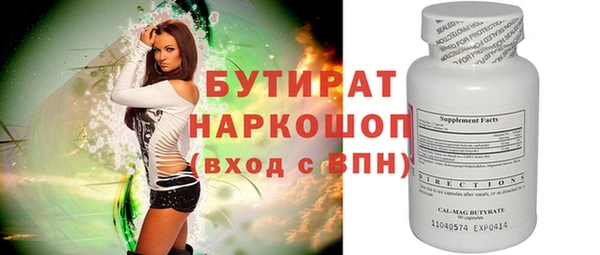 MDMA Володарск