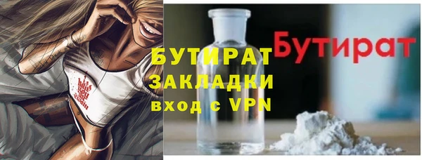 2c-b Волосово