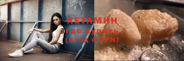 MDMA Володарск