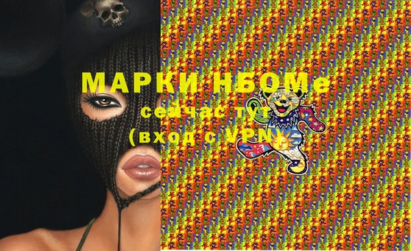 экстази Волоколамск