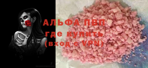 MDMA Володарск