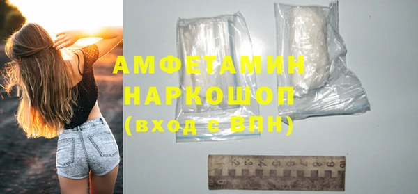 2c-b Волосово