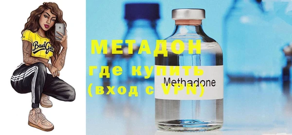 MDMA Володарск
