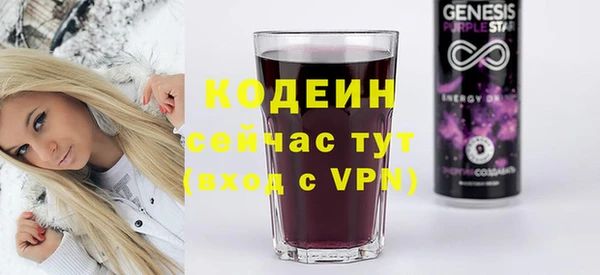 экстази Волоколамск