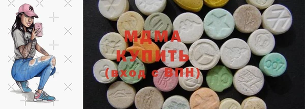 MDMA Володарск