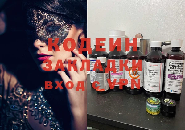 метадон Верея