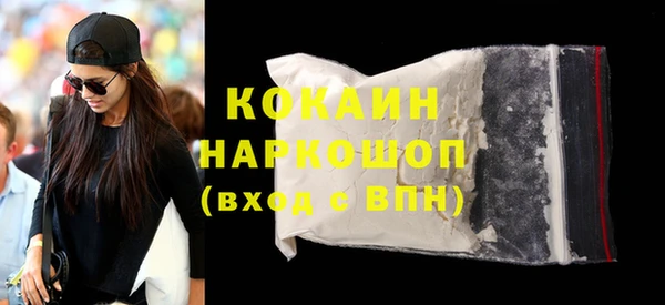 экстази Волоколамск