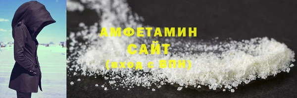 экстази Волоколамск
