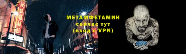 экстази Волоколамск