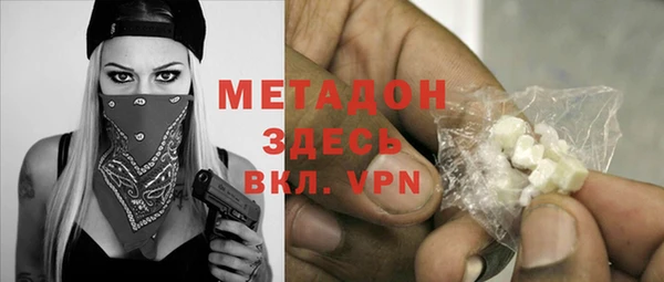 MDMA Володарск