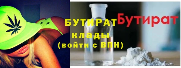 MDMA Володарск