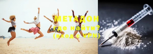 2c-b Волосово