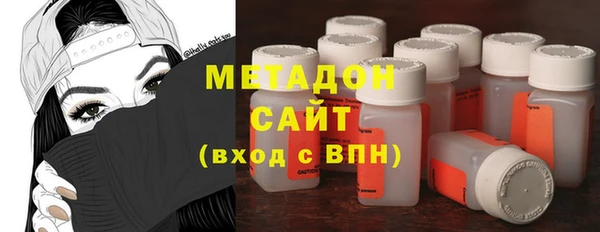 экстази Волоколамск
