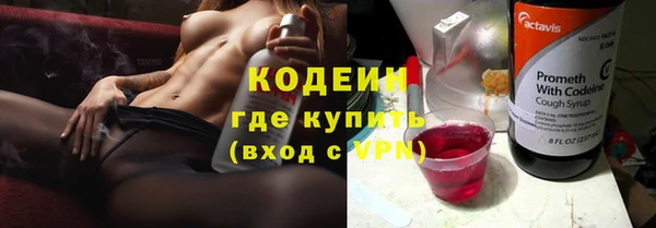 2c-b Волосово