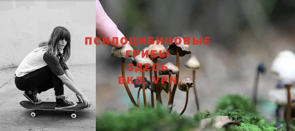 экстази Волоколамск