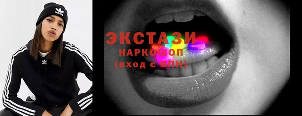 2c-b Волосово