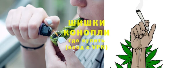 экстази Волоколамск