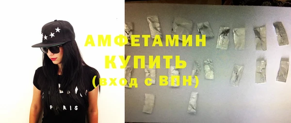 экстази Волоколамск