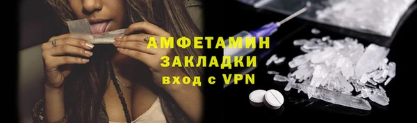 2c-b Волосово