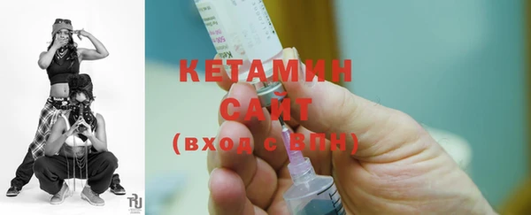 MDMA Володарск