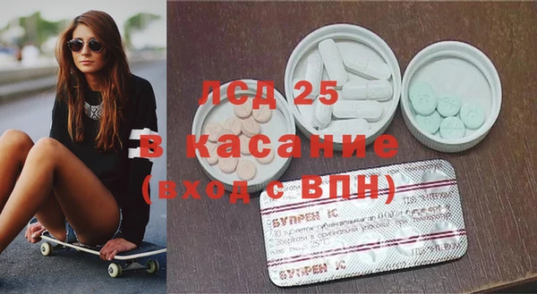 2c-b Волосово
