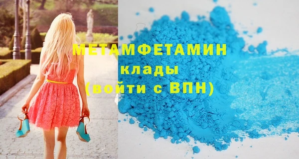 2c-b Волосово