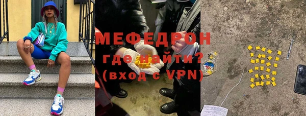 MDMA Володарск