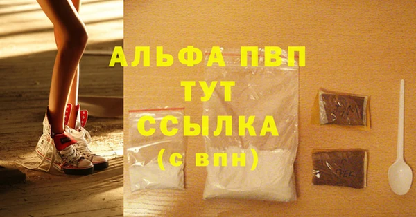 экстази Волоколамск