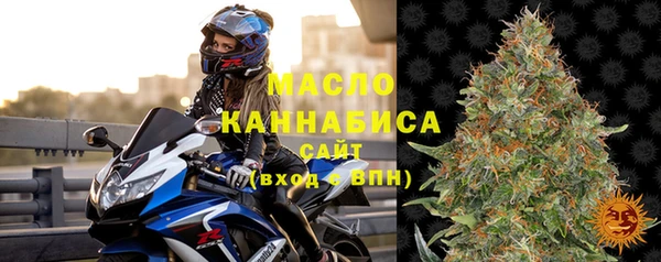 2c-b Волосово