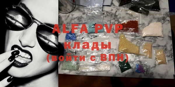 MDMA Володарск