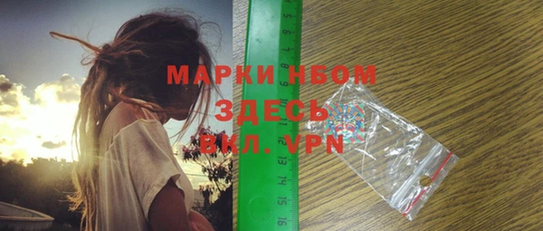 MDMA Володарск