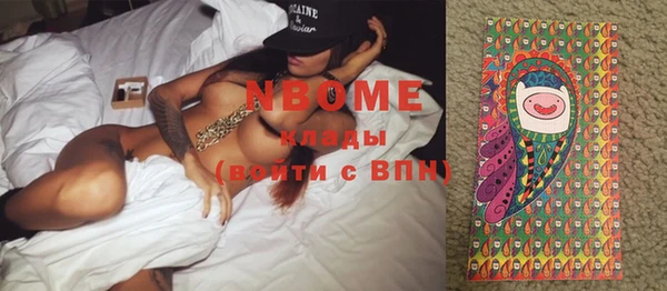 экстази Волоколамск