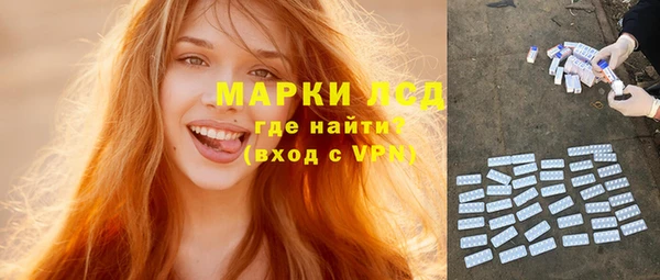 2c-b Волосово