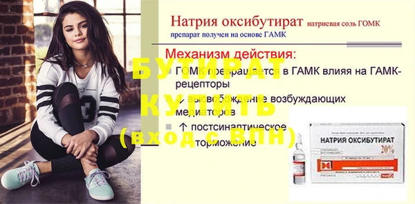 2c-b Волосово