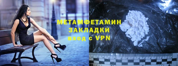 2c-b Волосово