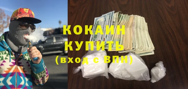 MDMA Володарск