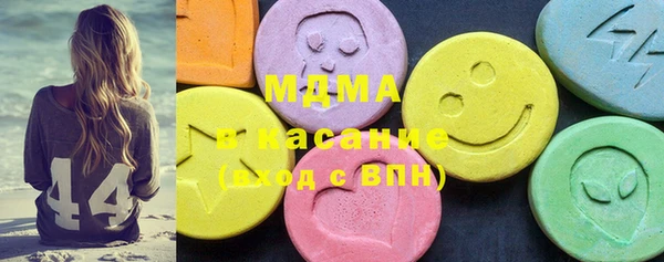 экстази Волоколамск
