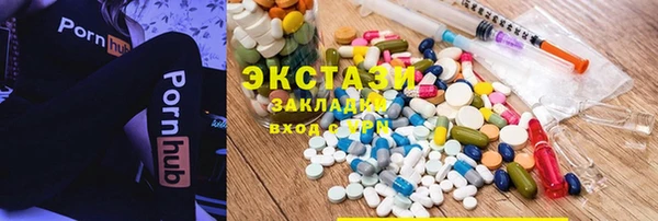бутират Верхний Тагил
