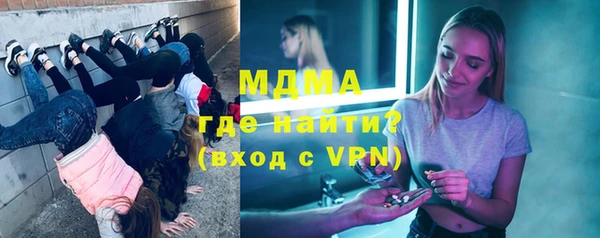 экстази Волоколамск
