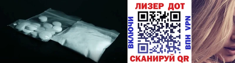 LSD-25 экстази кислота  Юрюзань 