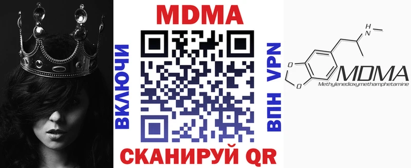 цены наркотик  Юрюзань  MDMA VHQ 