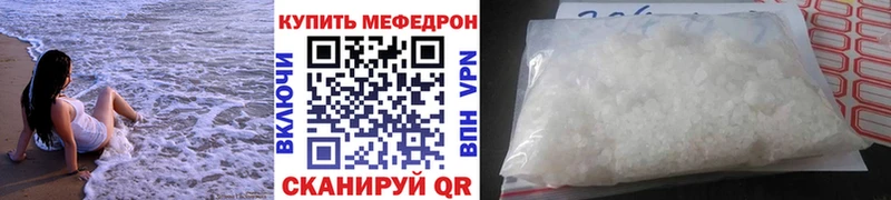даркнет сайт  Юрюзань  Меф мука 