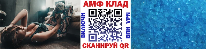Метамфетамин Methamphetamine Юрюзань