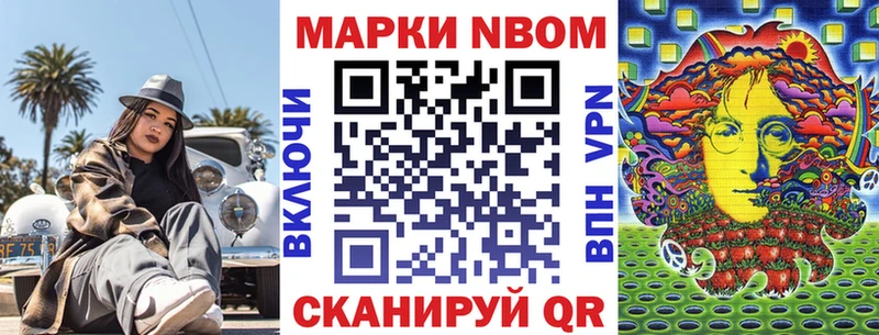 купить наркоту  Юрюзань  сайты даркнета клад  Марки N-bome 1,5мг 
